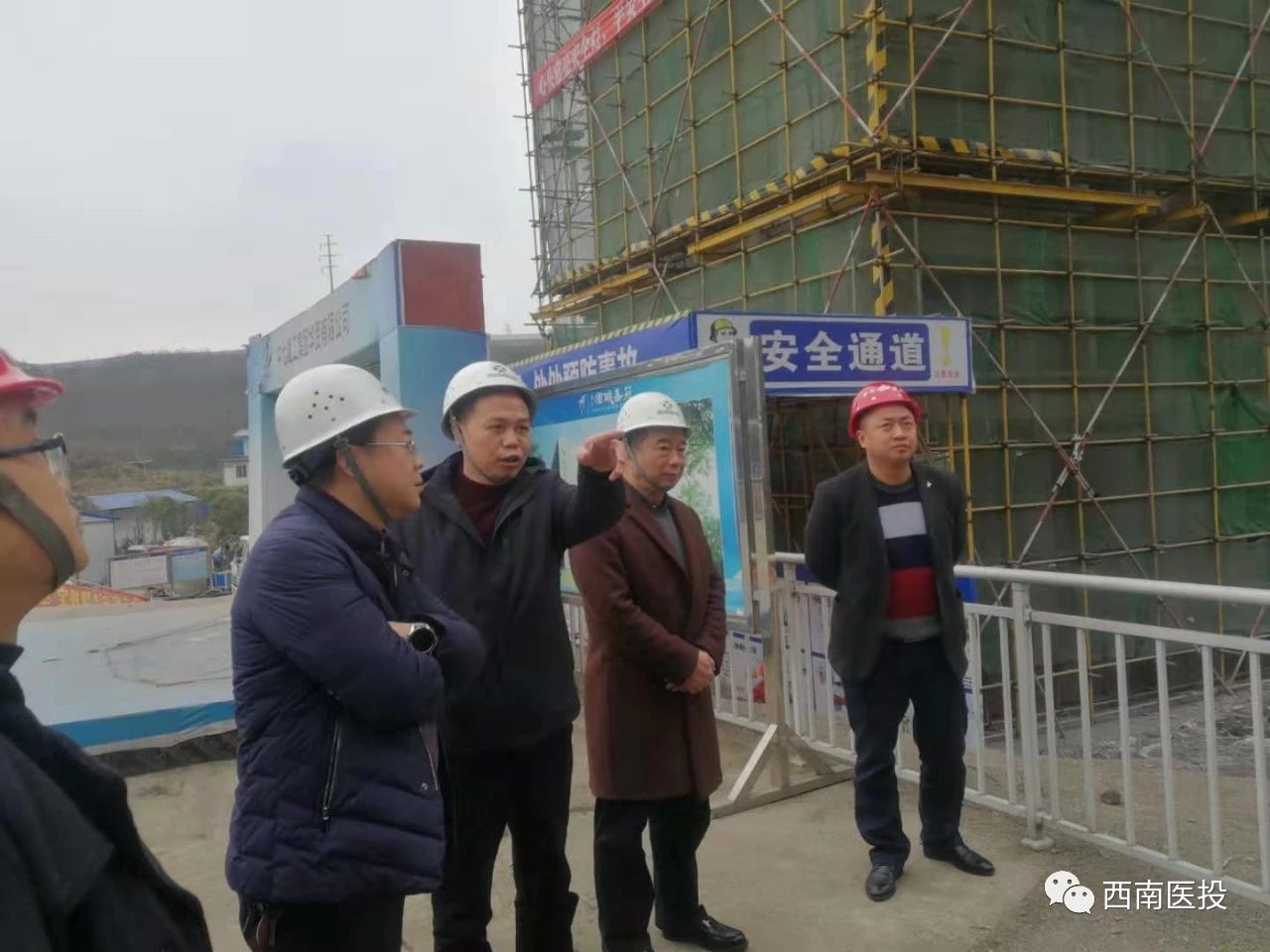 市國資委對西南醫(yī)投集團相關(guān)重點項目進行節(jié)前安全生產(chǎn)檢查