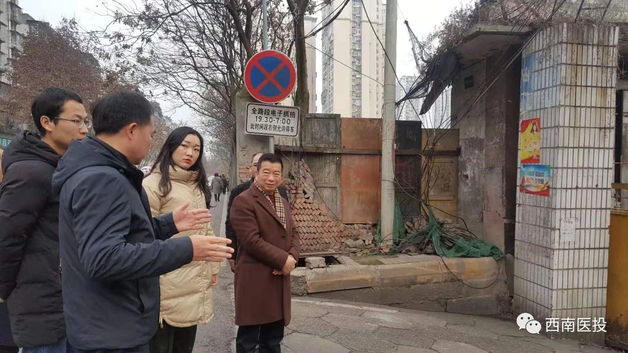 西南醫(yī)投集團公司開展2020年春節(jié)安全生產(chǎn)大檢查