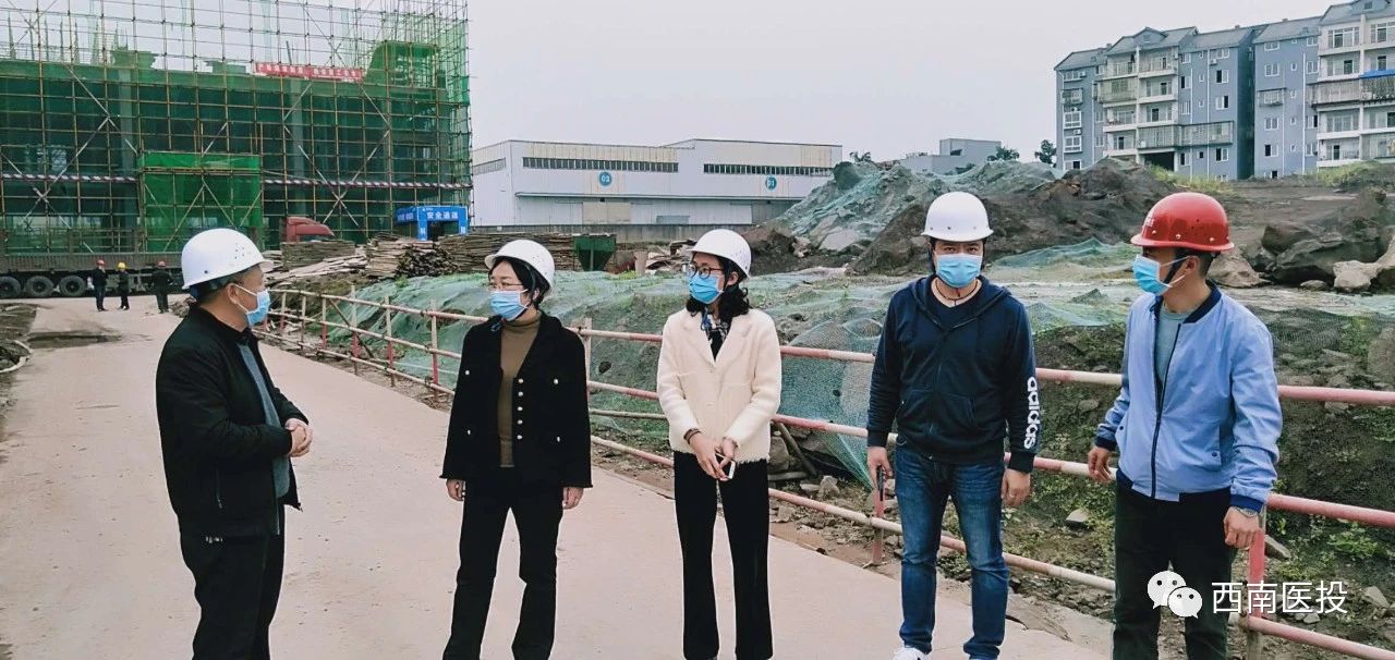 西南醫(yī)投集團開展清明節(jié)前安全生產大檢查