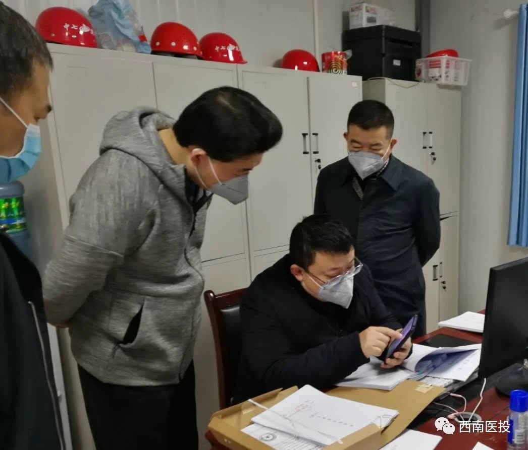 西南醫(yī)投集團有序推進工程項目復(fù)工復(fù)產(chǎn)