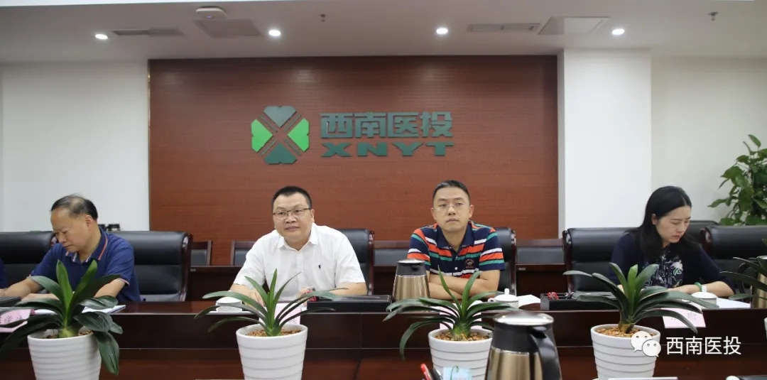 市國資委主任杜磊率隊(duì)調(diào)研西南醫(yī)投集團(tuán)