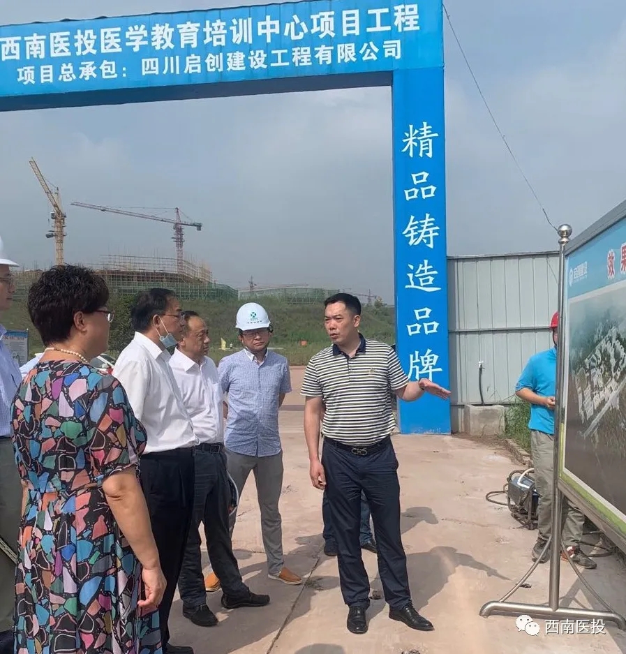 西南醫(yī)科大學(xué)黨委副書記李尚志調(diào)研西南醫(yī)投醫(yī)學(xué)教育培訓(xùn)中心項目