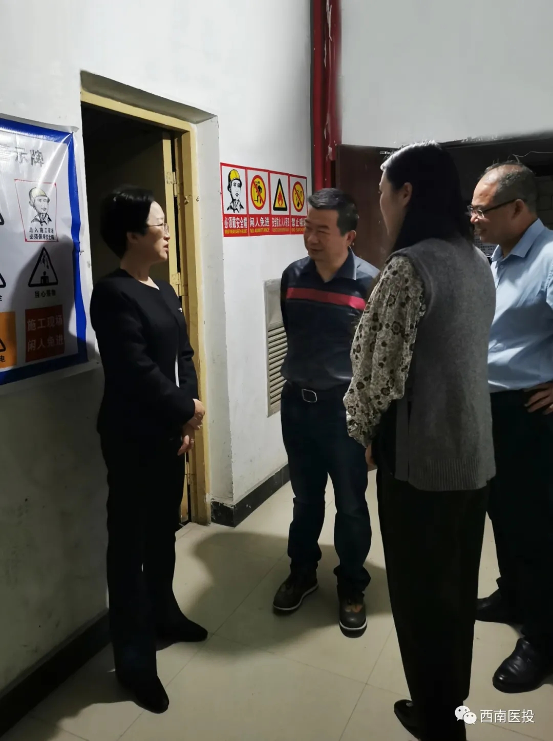 西南醫(yī)投集團(tuán)開(kāi)展中秋和國(guó)慶兩節(jié)節(jié)前安全大檢查