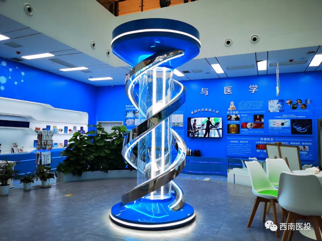 【專題聚焦】基因檢測精準(zhǔn)健康 守護百姓惠民生—西南醫(yī)投集團扎實推進基因檢測民生項目落地見效