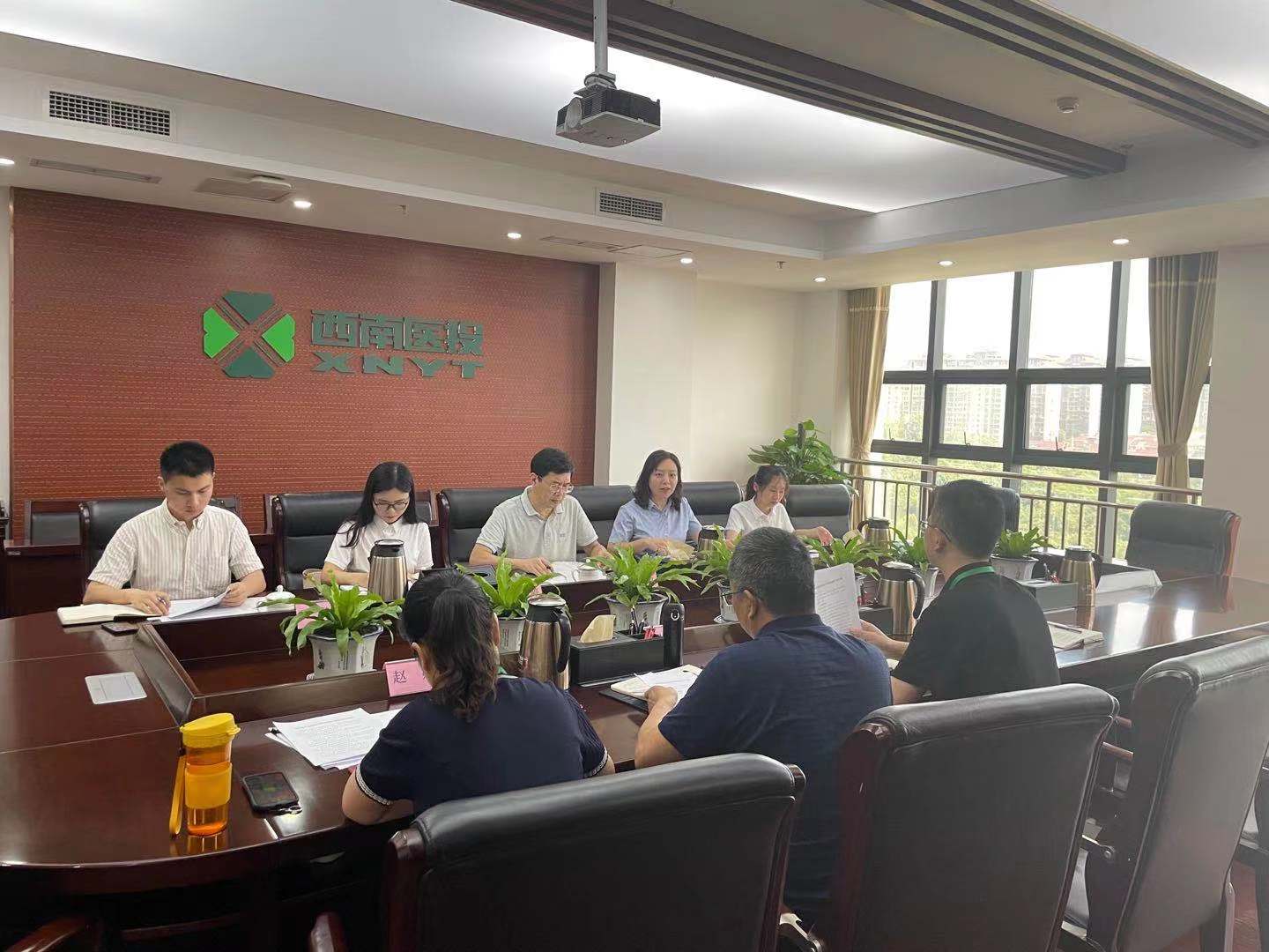 瀘州發(fā)展集團到西南醫(yī)投集團開展專題工作交流指導(dǎo)