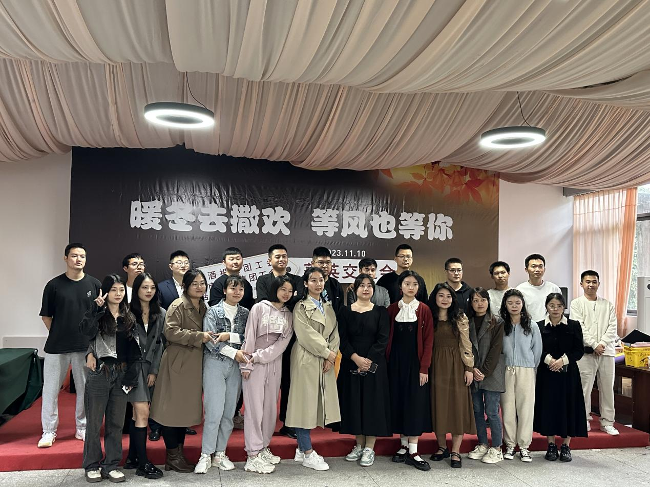 暖冬去撒歡 等風也等你|西南醫(yī)投集團工會、白酒投集團工會、市疾控中心工會聯(lián)合開展菁英交流主題活動