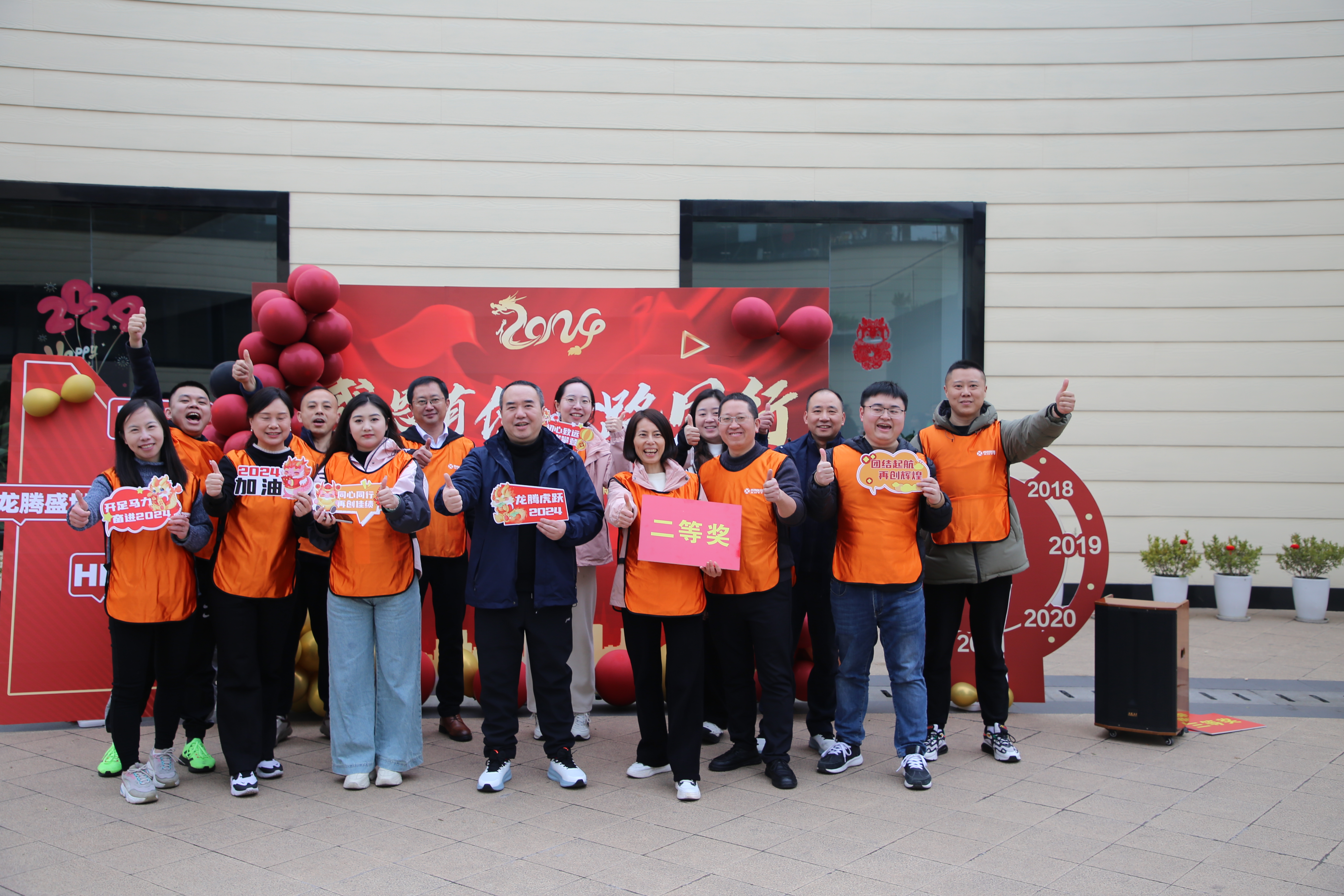 西南醫(yī)投集團(tuán)工會(huì)開(kāi)展新春主題活動(dòng)