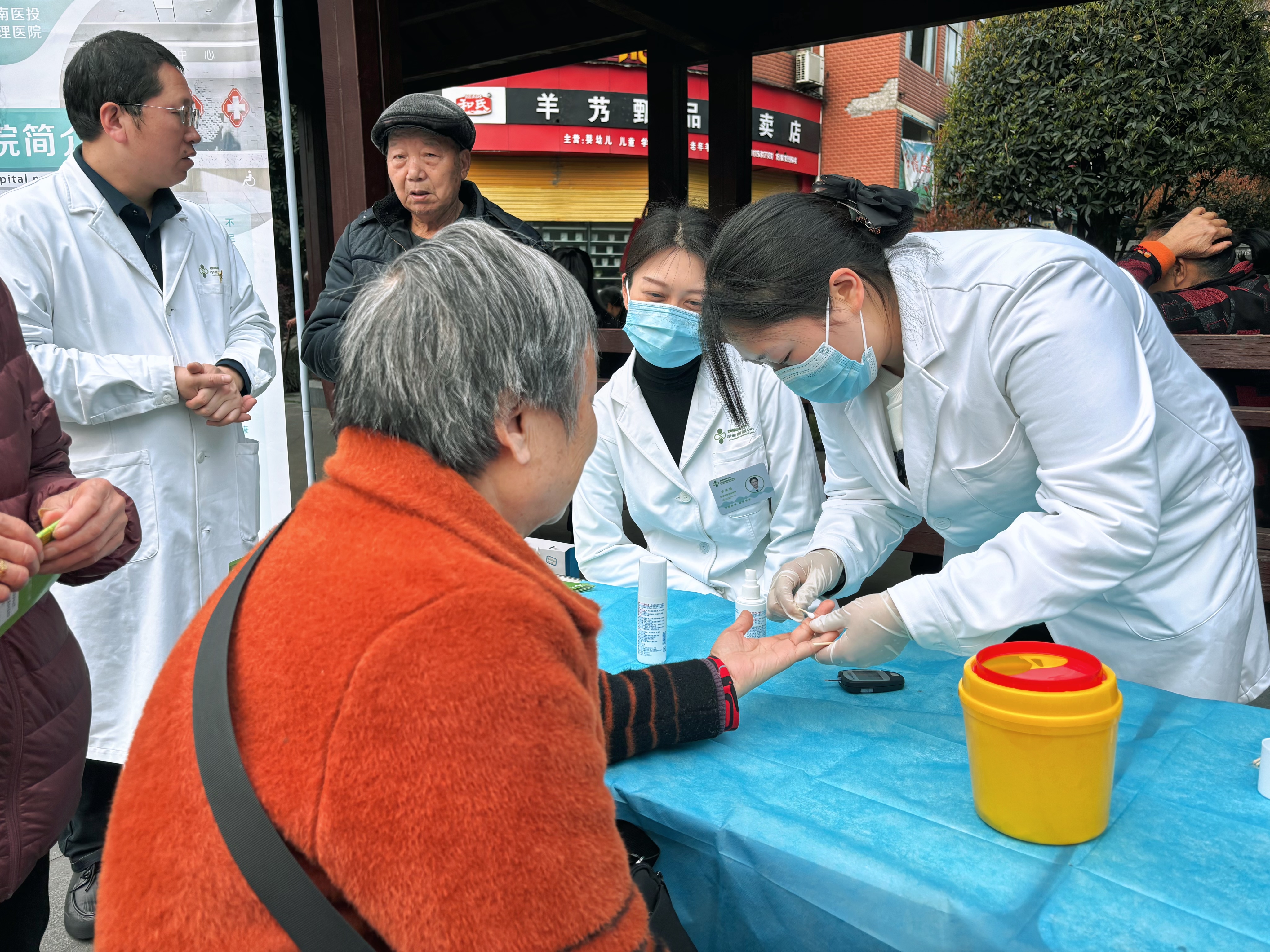 西南醫(yī)投集團開展“我為群眾辦實事”活動