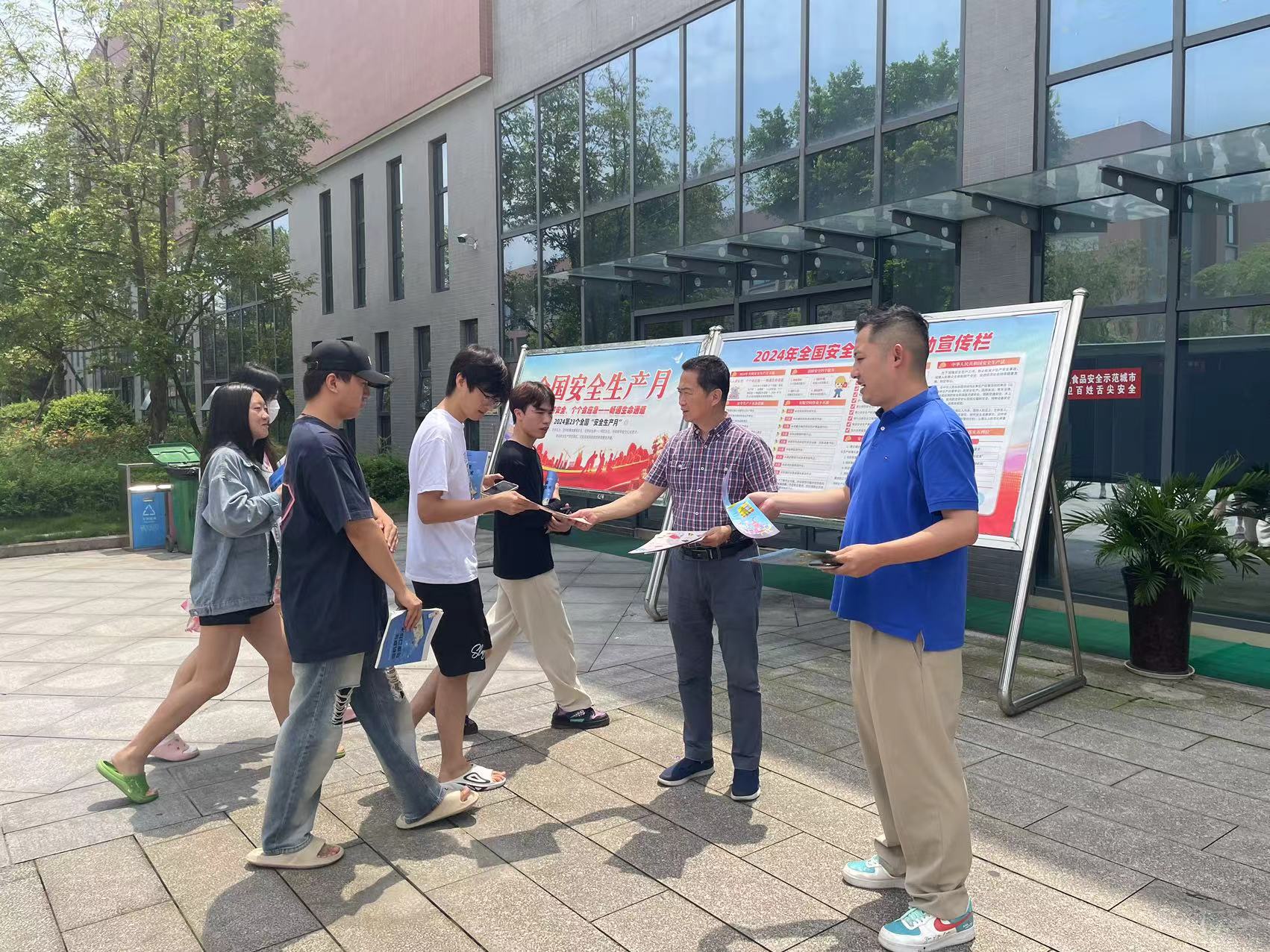 奠意識(shí)之基，筑防護(hù)之盾——西南醫(yī)投集團(tuán)開(kāi)展2024年“安全生產(chǎn)月”宣傳咨詢?nèi)栈顒?dòng)