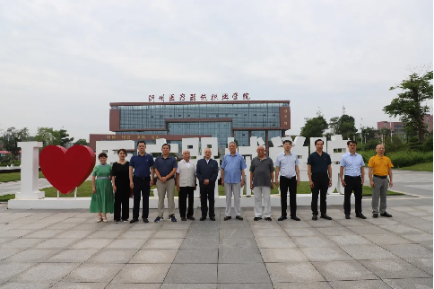 西南醫(yī)投集團關(guān)工委赴瀘州醫(yī)療器械職業(yè)學院開展專題調(diào)研