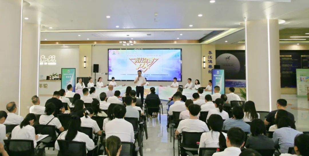 以思辨之力點燃青春 以智慧之光引領(lǐng)未來——西南醫(yī)投集團“醫(yī)投青年說·思辨向未來”辯論賽圓滿落幕