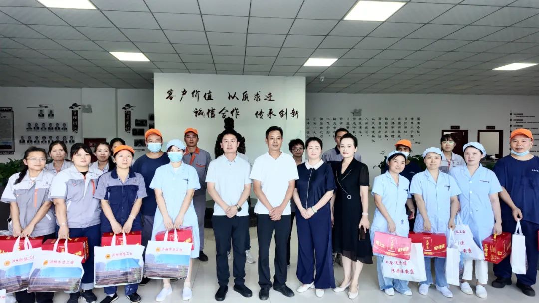 市總工會(huì)赴西南醫(yī)投集團(tuán)天植中藥公司開展高溫慰問(wèn)活動(dòng)